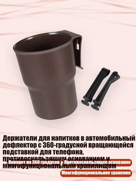 Мотоподставка