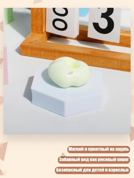 Сжимаемая растягивающаяся игрушка из рисового пирога с насосом для взрослых и детей для снятия стресса и успокоения, Лимон 4 см