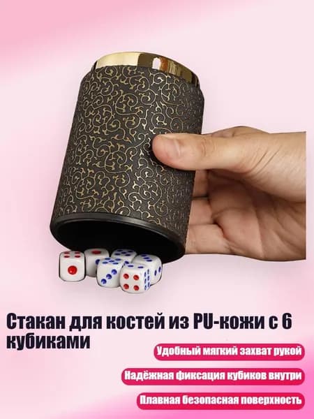 Набор для игры в городки