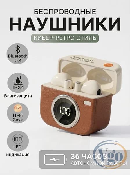 Наушники беспроводные с микрофоном, Bluetooth, 3.5 мм, коричневый