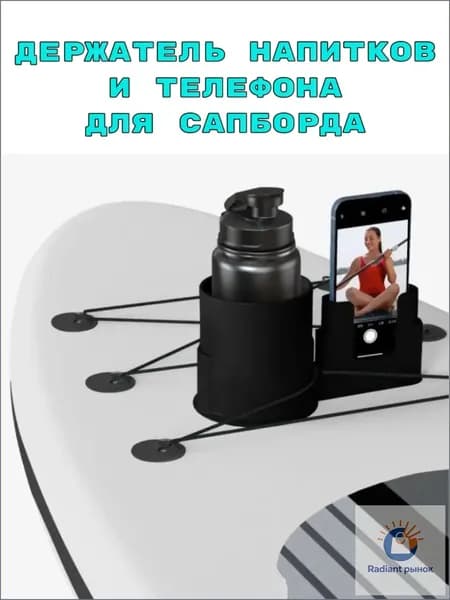 Аксессуары, запчасти для серфинга