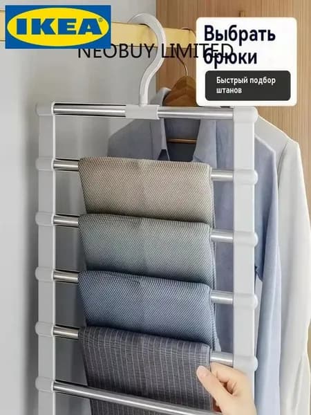 IKEA Вешалка напольная х 36 см