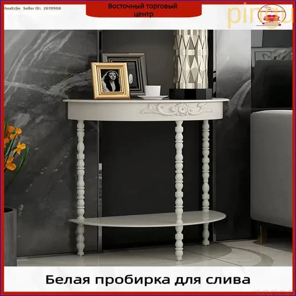 Консоль, 60х30х70 см