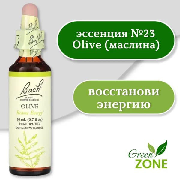 Релаксант