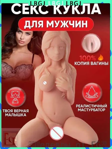 Коллекционная кукла бестселлер,23 см.