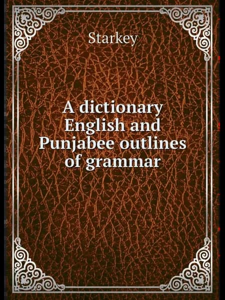 A dictionary English and Punjabee outlines of grammar