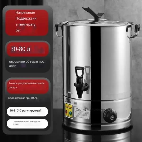 Шпарчан для птицы 50 л
