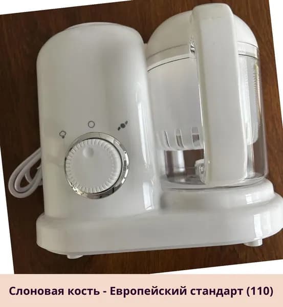 IKEA блендер 05-20-00mr3spk4dcm2_05-20-00mpcdlgutkj4323.79-94.50, слоновая кость