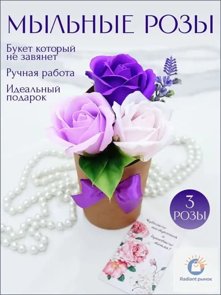 Твердое мыло