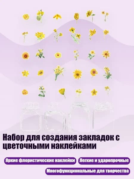 Книга, дерево пожеланий