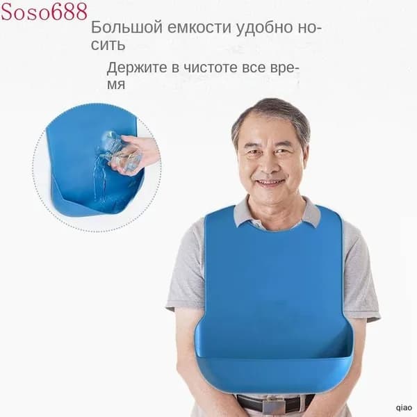 Лежачие больные в нагрудниках, пожилые люди в рисовых карманах