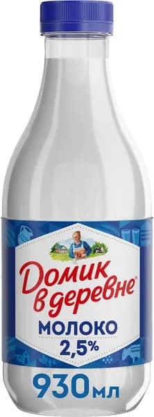 Молоко пастеризованное ДОМИК В ДЕРЕВНЕ 2,5%, без змж, 930мл 3 шт.