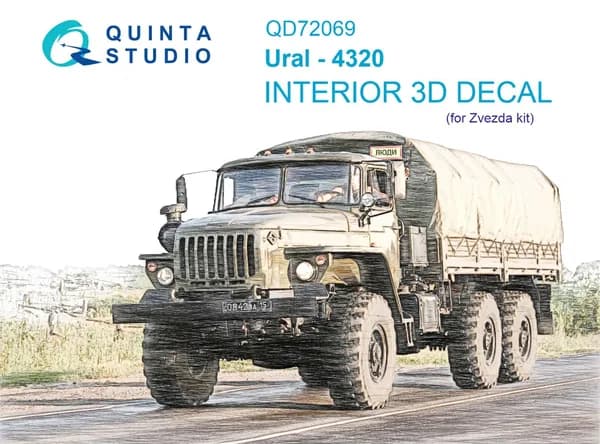 3D Декаль интерьера кабины Урал-4320 (Звезда)