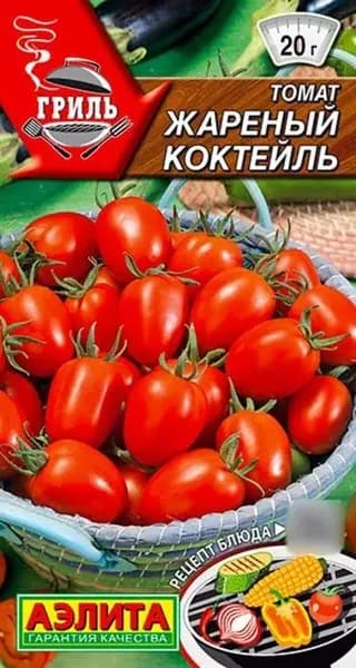 Семена Томат Жареный коктейль (0,2 г) - Аэлита