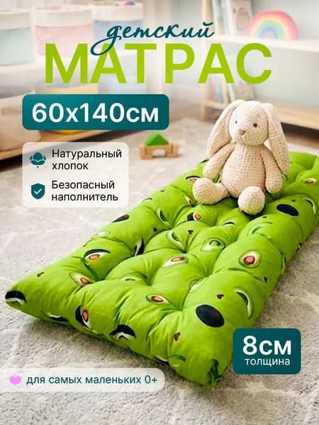 МАТРАСЫ-33 Матрас, Беспружинный, 60х140 см