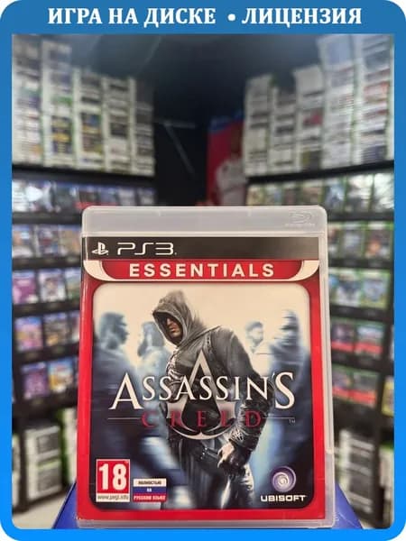 Игра Assassin's Creed PS3 (Box)