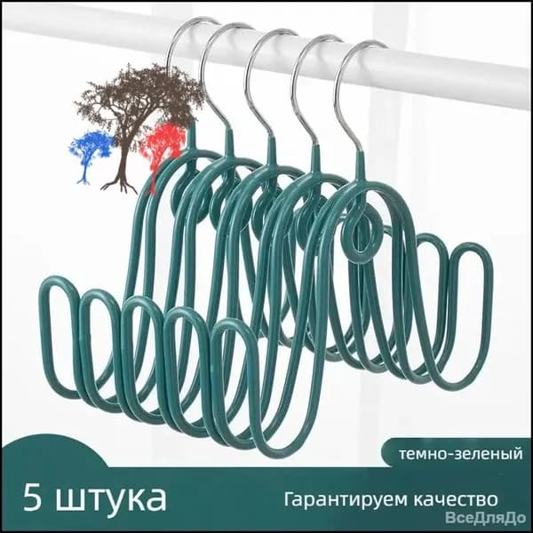 Сушилка для обуви
