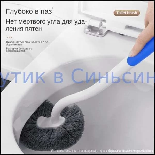 Ершик для унитаза, 1 шт