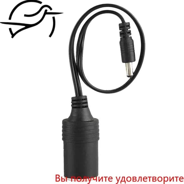 Название товара: Переходник с гнезда прикуривателя на DC5521-.