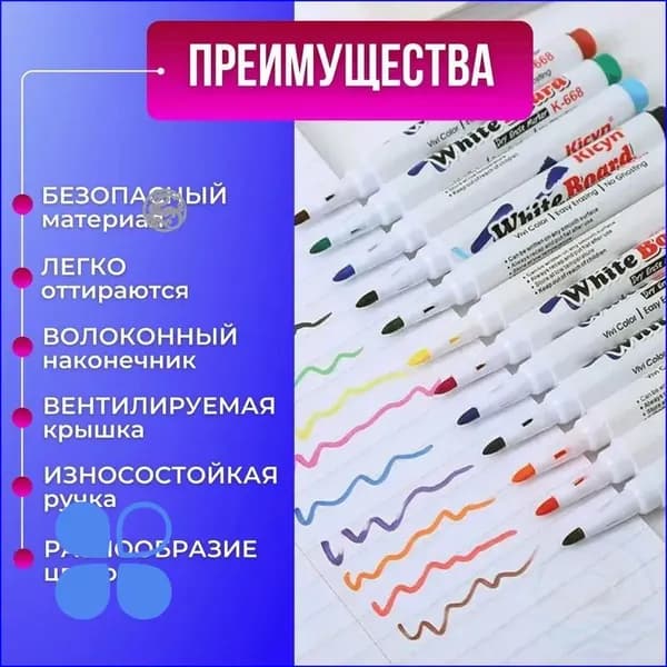 Набор фломастеров, 12 шт.