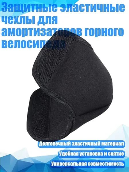 Велокосметика