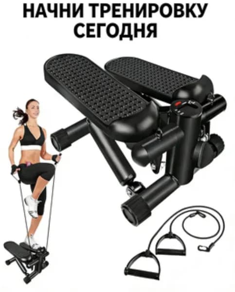 Степпер 019cae4e82f779d482a815b2debfa65a-1