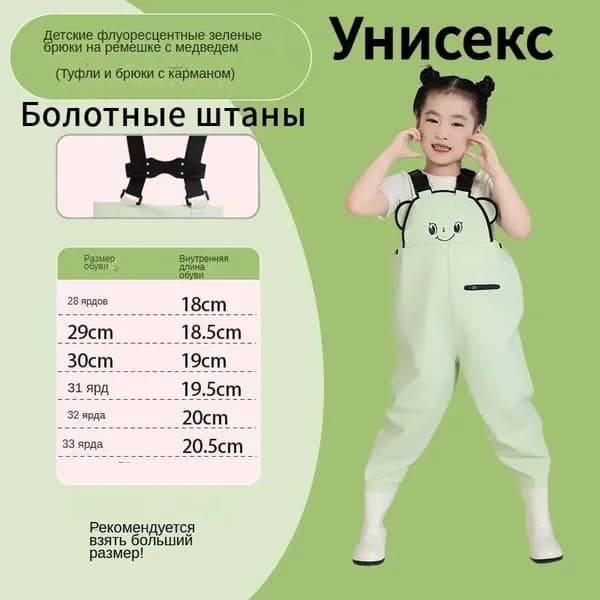 Вейдерсы