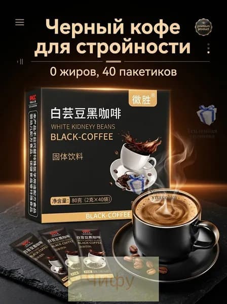 Кофе растворимый 150г. 40шт.