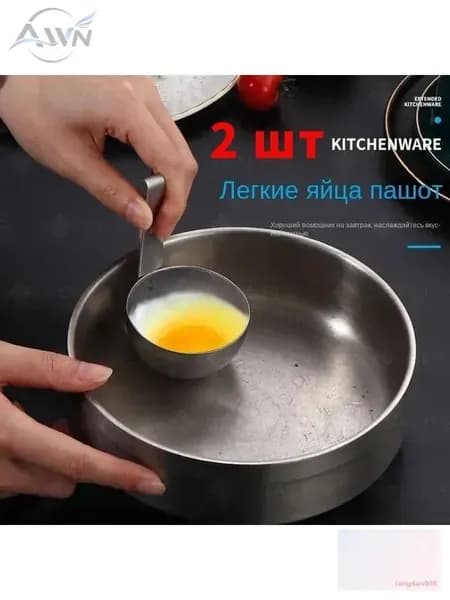 Погружная яйцеварка "дом и дача"
