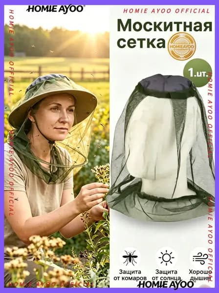 Бейсболка для рыбалки и охоты Бейсболка для рыбалки и охоты