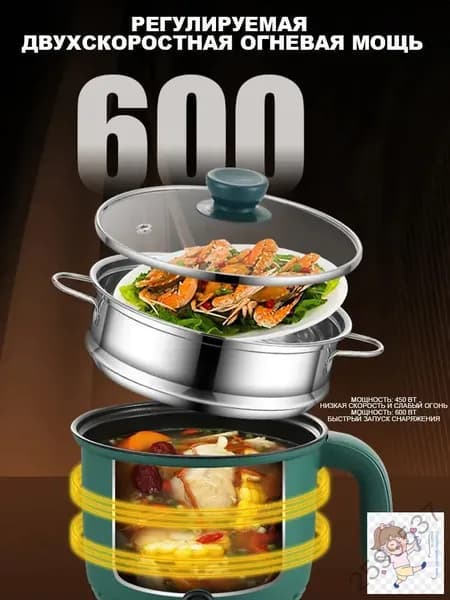 Мультиварка-скороварка mzm-20260105023007562V
