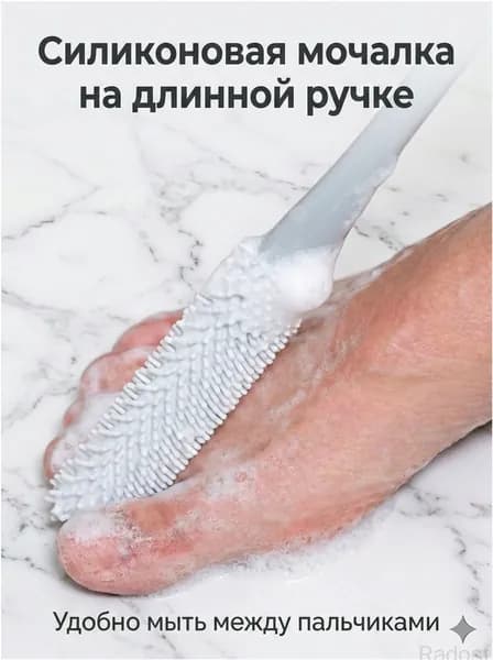 Мочалка