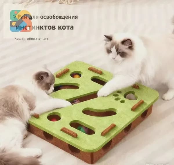 Игрушки Для Животных Интерактивные