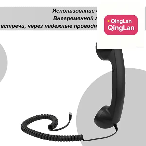 Удобные товары для дома Type-C в стиле ретро с микрофоном