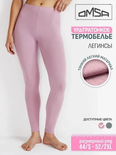 Женские термобрюки OMSA OmD 2917T SF