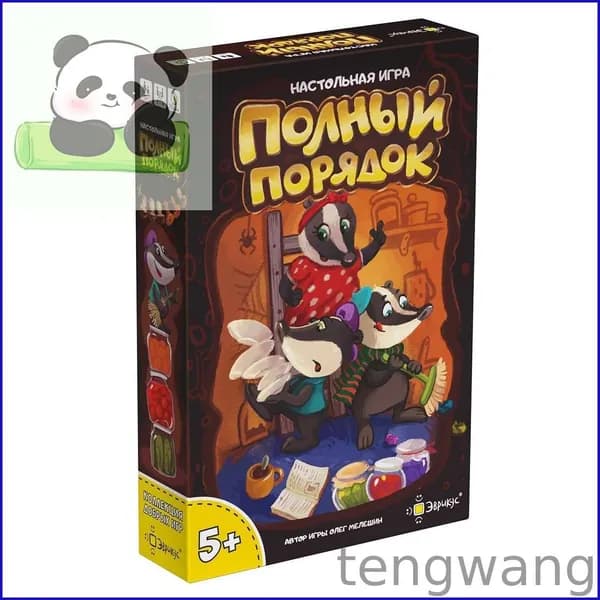 Настольная детская игра Полный порядок / Коллекция добрых игр / Эврикус