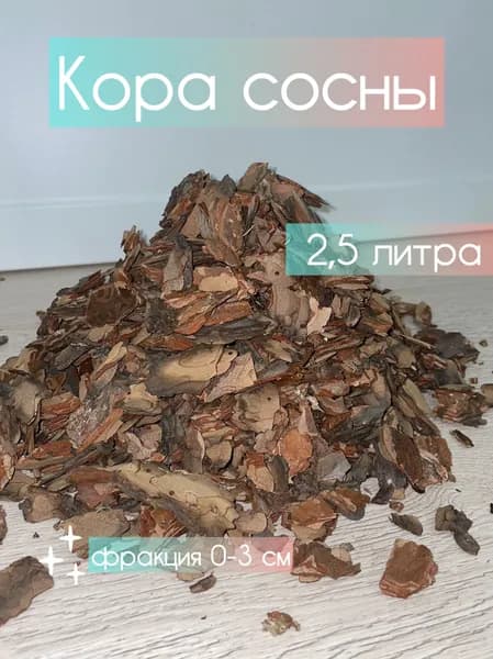 Грунт