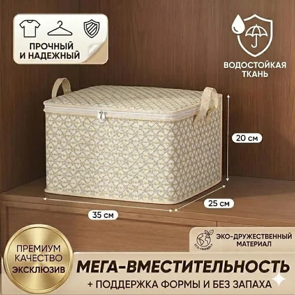 Кофр для хранения вещей 35x20x25 см 1 шт с крышкой серый