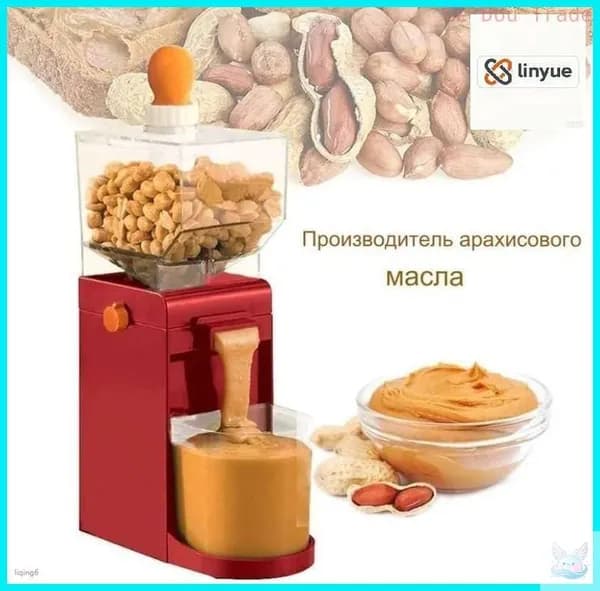 Бобовый измельчитель с пастой арахиса бестселлер