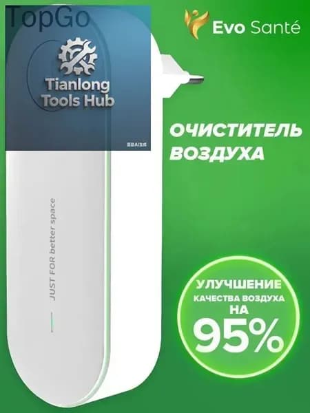 Мойка воздуха sWZesrIb