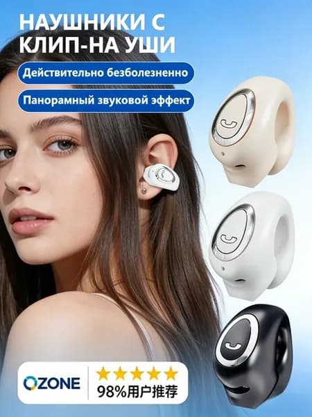 Наушники беспроводные с микрофоном 1More EVO, Bluetooth, USB Type-C, бежевый