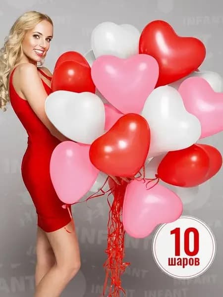 Шары сердце набор 10 шт