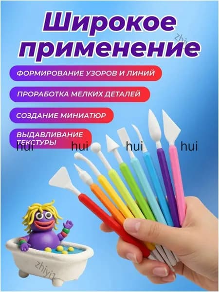 Премиумнабор для лепки и моделирования из глины, пластилина, 9 штук