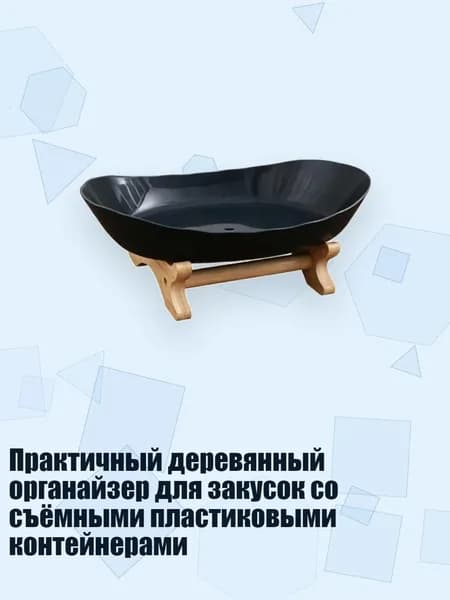 Ларь для овощей,10х10см