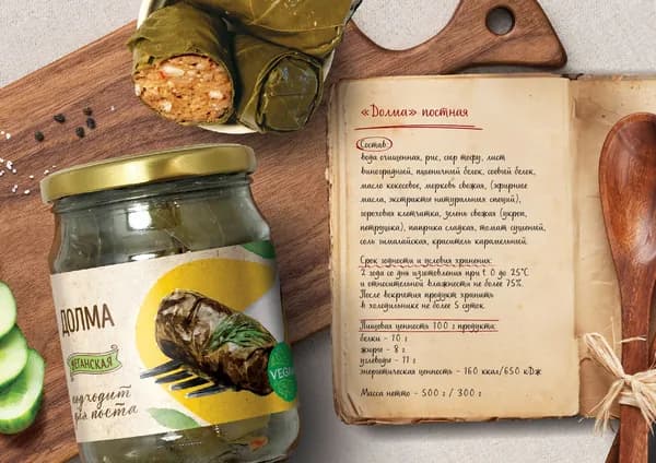 Долма постная VEGO, веган,500 г