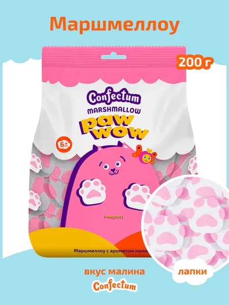 Маршмеллоу Confectum Paw Wow со вкусом малины, 200 гр