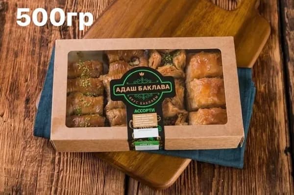 Пахлава 500 гр Восточные Сладости /Баклава ассорти вкусов