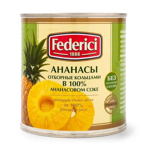 Ананасы Federici кольца в соке 432г, Таиланд - 1 шт.