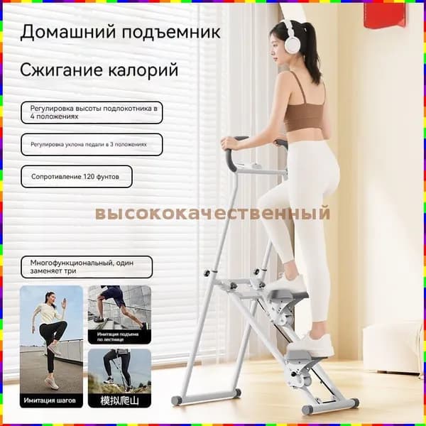 Эллиптический тренажер Kzcw_3976053014-XJnf