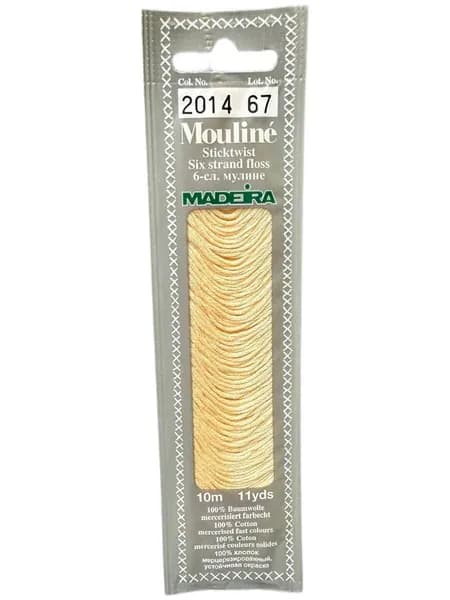 Нитки мулине Мадейра для вышивания Mouline Madeira, Германия,1уп, №2014